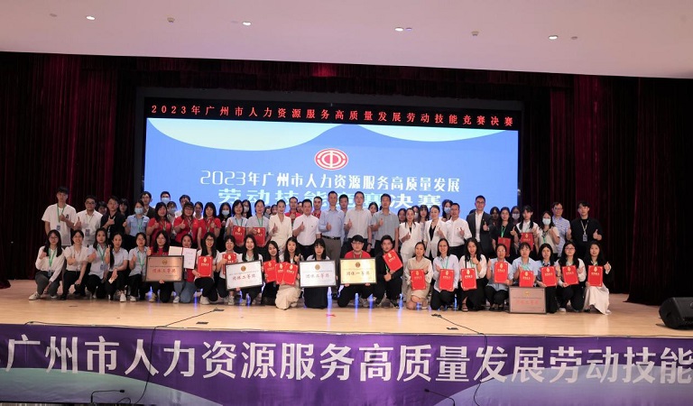 喜報！人力資源勞動技能競賽，廣日物流創佳績